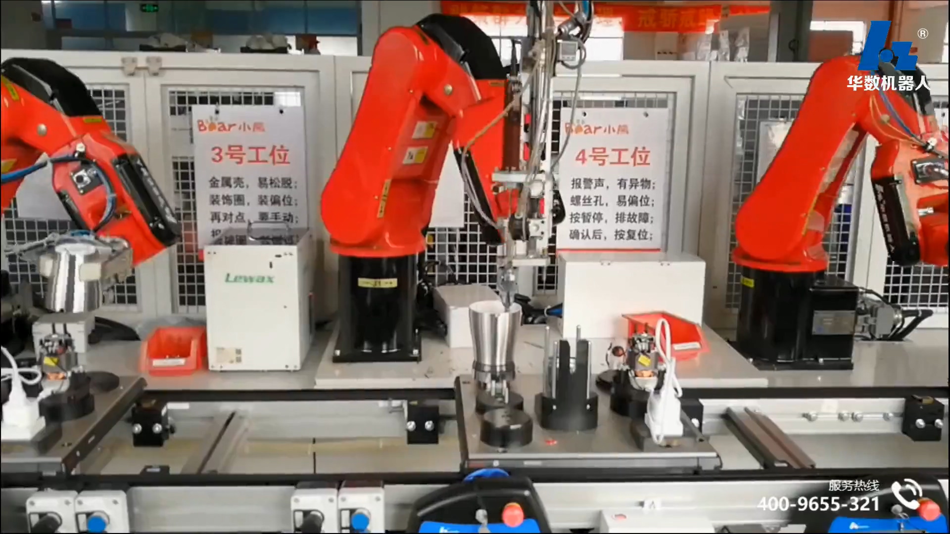 装配应用家电行业：华数小家电智能装配生产线视频（JR605装配机器人）